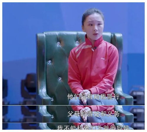 父母找到30年前抛弃女孩相认被拒 父母找到30年前抛弃女孩相认被拒