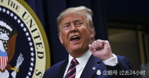 佩洛西发言时台下高喊“滚出去” 佩洛西发言时台下高喊“滚出去”