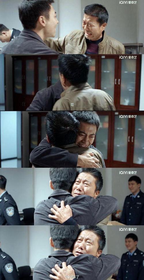 我是刑警 一号悬案