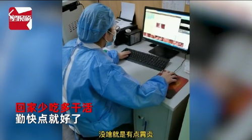 丈夫陪妻子就诊被医生一眼看出脑瘤