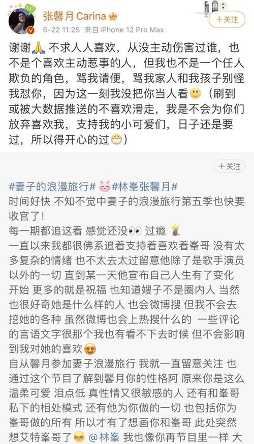 倪萍蔡明说受不了杨子了 倪萍蔡明说受不了杨子了