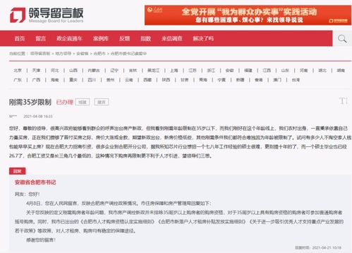 苏州大量外企撤资?官方回应 苏州大量外企撤资?官方回应