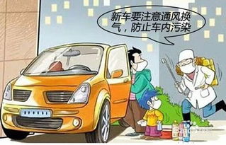 亿德体育入口医生称臭车司机对异味或已耐受(图1)