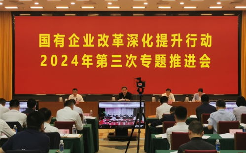 国企改革:哪些人员会被“退出” 国企改革:哪些人员会被“退出”