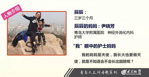 韩坠机遇难者短信 妈妈我爱你 韩坠机遇难者短信 妈妈我爱你