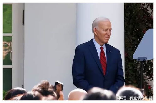 拜登后悔退出总统竞选 拜登后悔退出总统竞选