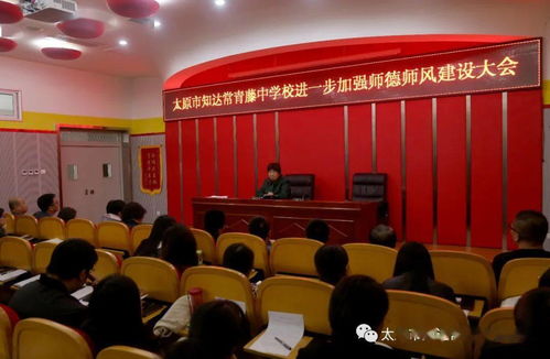 全体教师举报副校长 官方通报 全体教师举报副校长 官方通报