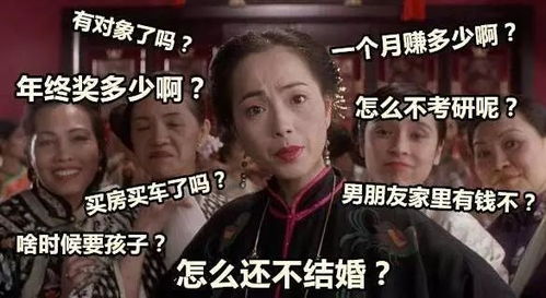 这个年你是怎么“跨”的? 这个年你是怎么“跨”的?