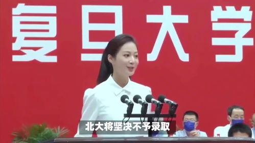 北大数院回应网红汤匙老师被录取