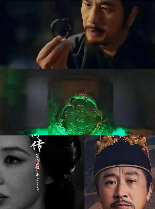 《藏海传》大结局