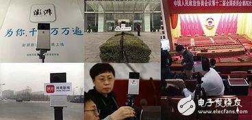 记者采访时设备被砸碎 中国记协回应