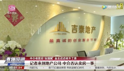 记者探访深圳多门店钟薛高已不供货