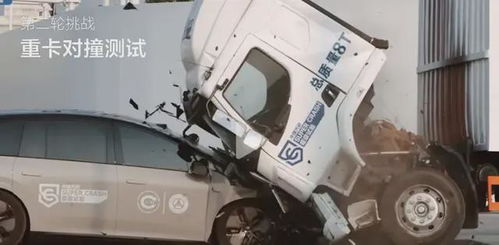 理想汽车“撞”上了硬骨头