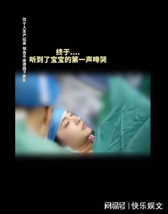 演员李心艾官宣生女