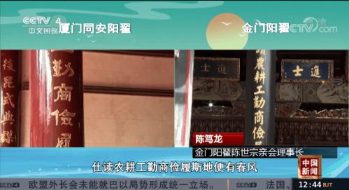 杨迪干吃蒙脱石散上了央视新闻