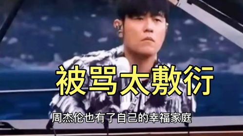 网友吐槽《歌手》有自己的耀祖