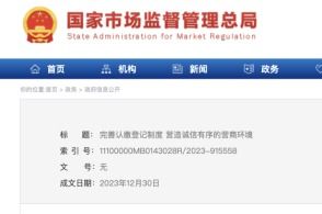 公司未给员工缴社保被判赔偿18万 公司未给员工缴社保被判赔偿18万