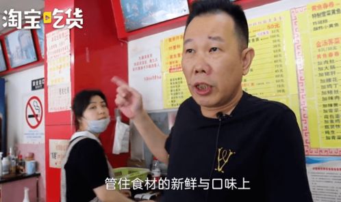 3女带4孩续面当事人将起诉面馆老板