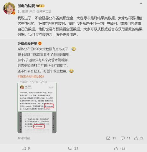 辛巴宣布退出直播行业