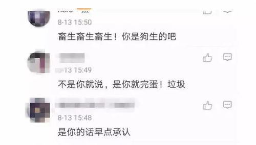 男子疑遭冒领补贴 社区称只是凑人数
