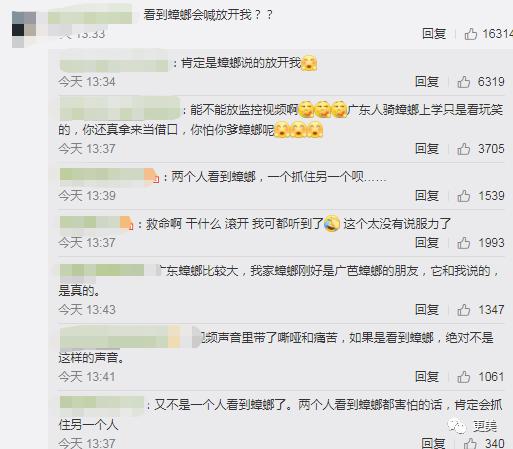 想靠团播暴富的00后已深陷债务危机