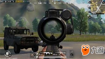 人手一个瞄准镜意味着什么 人手一个瞄准镜意味着什么