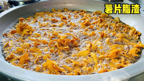 80后脂渣哥年炸600吨肉