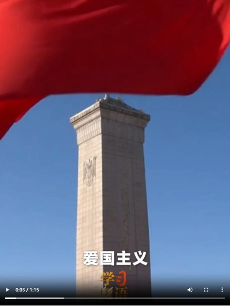 最深沉、最持久的情感所系