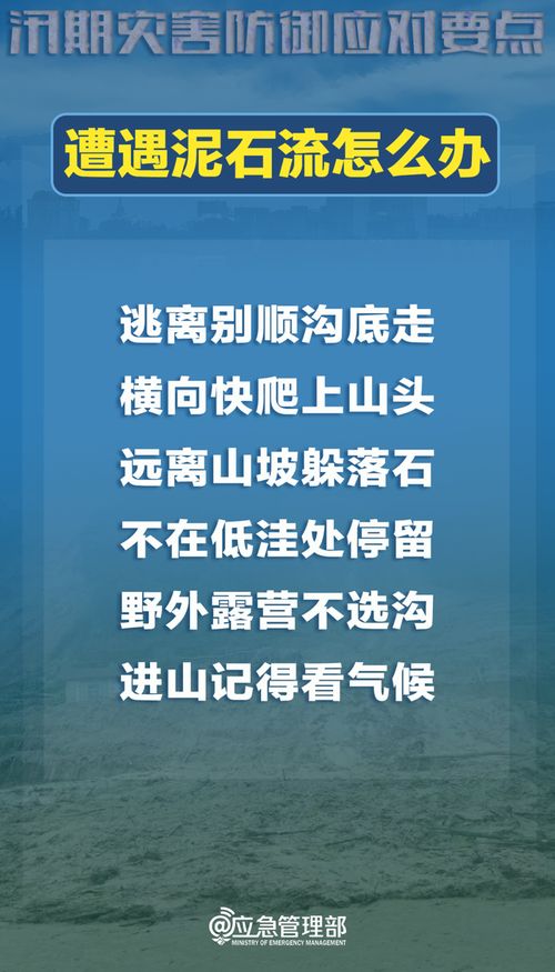中国降雨带是否发生北移？专家解读
