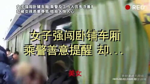 网红“馆长”抵达北京