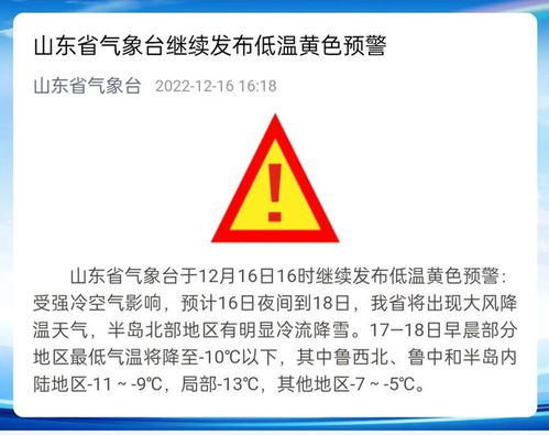 下周还有冷空气补货