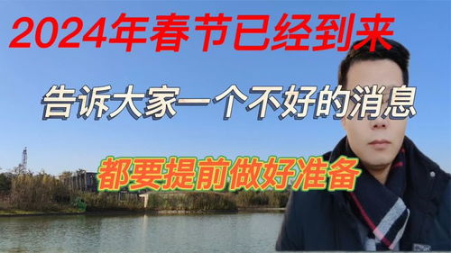 #史上最长春节假期来了# #史上最长春节假期来了#