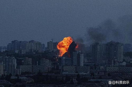 俄罗斯对乌克兰发动大规模空袭