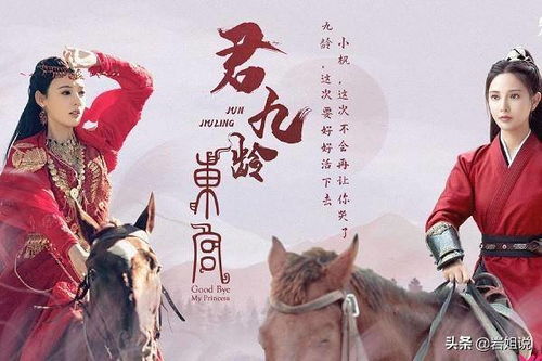 两代“慕容复”梦幻联动 两代“慕容复”梦幻联动