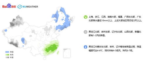 韩国取代日本成为出境游最热目的地 韩国取代日本成为出境游最热目的地