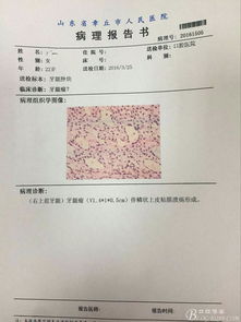 学校排查牙龈出血病例?教体局回应 学校排查牙龈出血病例?教体局回应