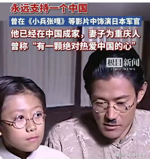 矢野浩二发文：永远支持一个中国