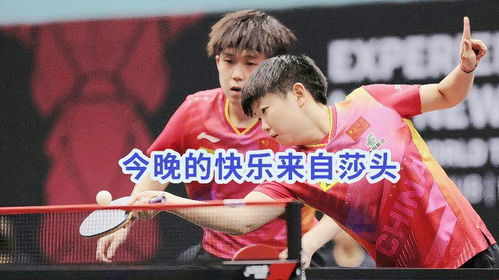 莎头组合极限18板对攻 莎头组合极限18板对攻