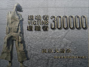 侵华日军制造了至少173场屠杀 侵华日军制造了至少173场屠杀