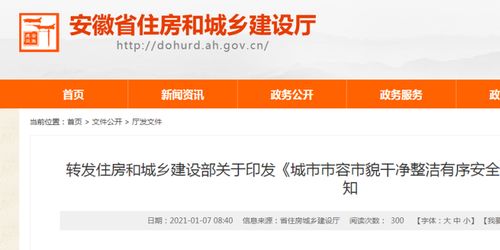 多地部署2026“新国补”