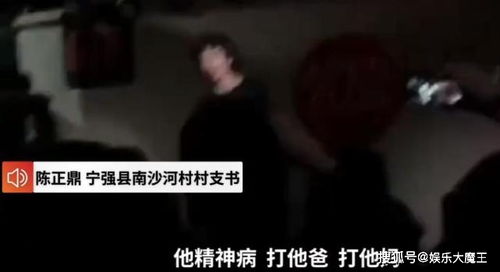 画面曝光!菲律宾官方扯谎被打脸 画面曝光!菲律宾官方扯谎被打脸