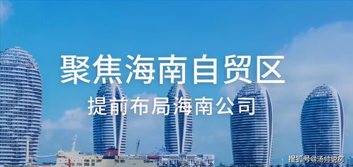 中产涌入海南抢黄金 中产涌入海南抢黄金