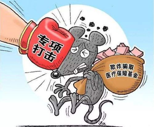 复制粘贴式制造事故骗保33万——警钟长鸣防风险七个学生一个妈