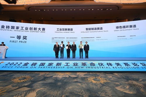 开创金砖合作新时代，共筑发展新篇章缘来就是你