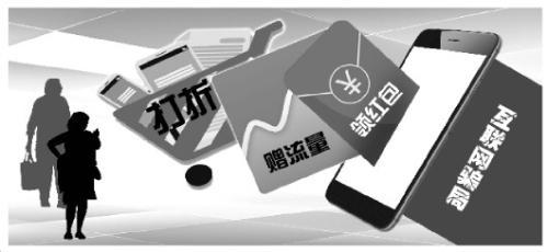 遭遇微商购物骗局，如何应对与维权？五行传