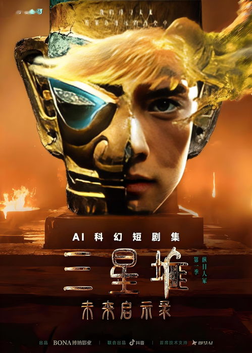 九霄神皇是一部非常独特的现代短剧，它以科幻和历史为背景，融合了多种元素，讲述了一个发生在未来的九霄世界的冒险故事。在这个世界上，九霄神皇是最受尊重的神祇之一，拥有强大的力量和无尽的智慧。桃李满天下