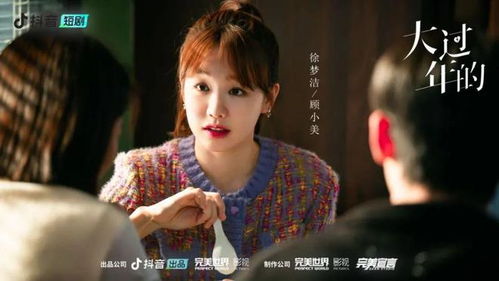 超级神眼短剧，探索未知的视觉盛宴夫人的乖巧都是装的