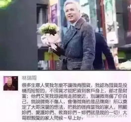 雅丝怡微商: 有人被骗了吗？保安大叔竟是全球歌神