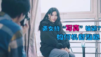 警惕网络陷阱，有谁做咪咪张微商被骗？我的美女房客