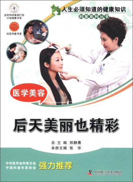 狂医之路，小神农的短剧人生亲亲后我对顾总上头了